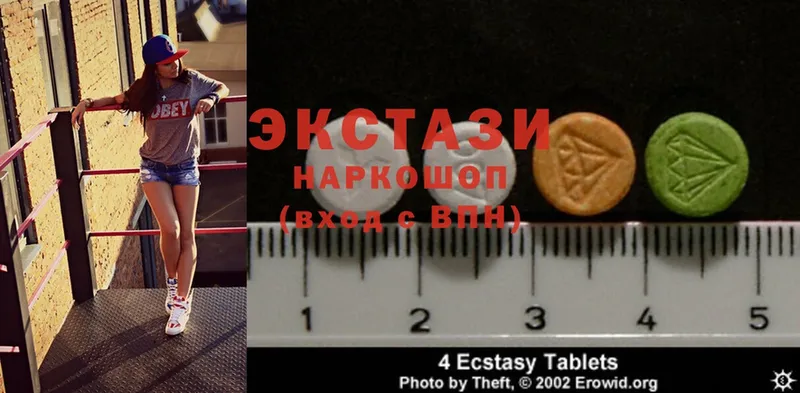 Ecstasy 280 MDMA  наркота  Долинск 